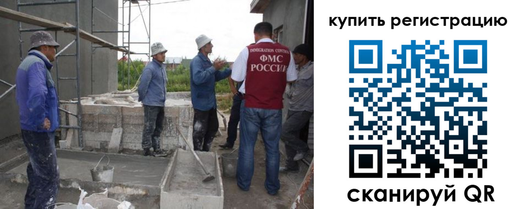 временная регистрация законно в Петровске